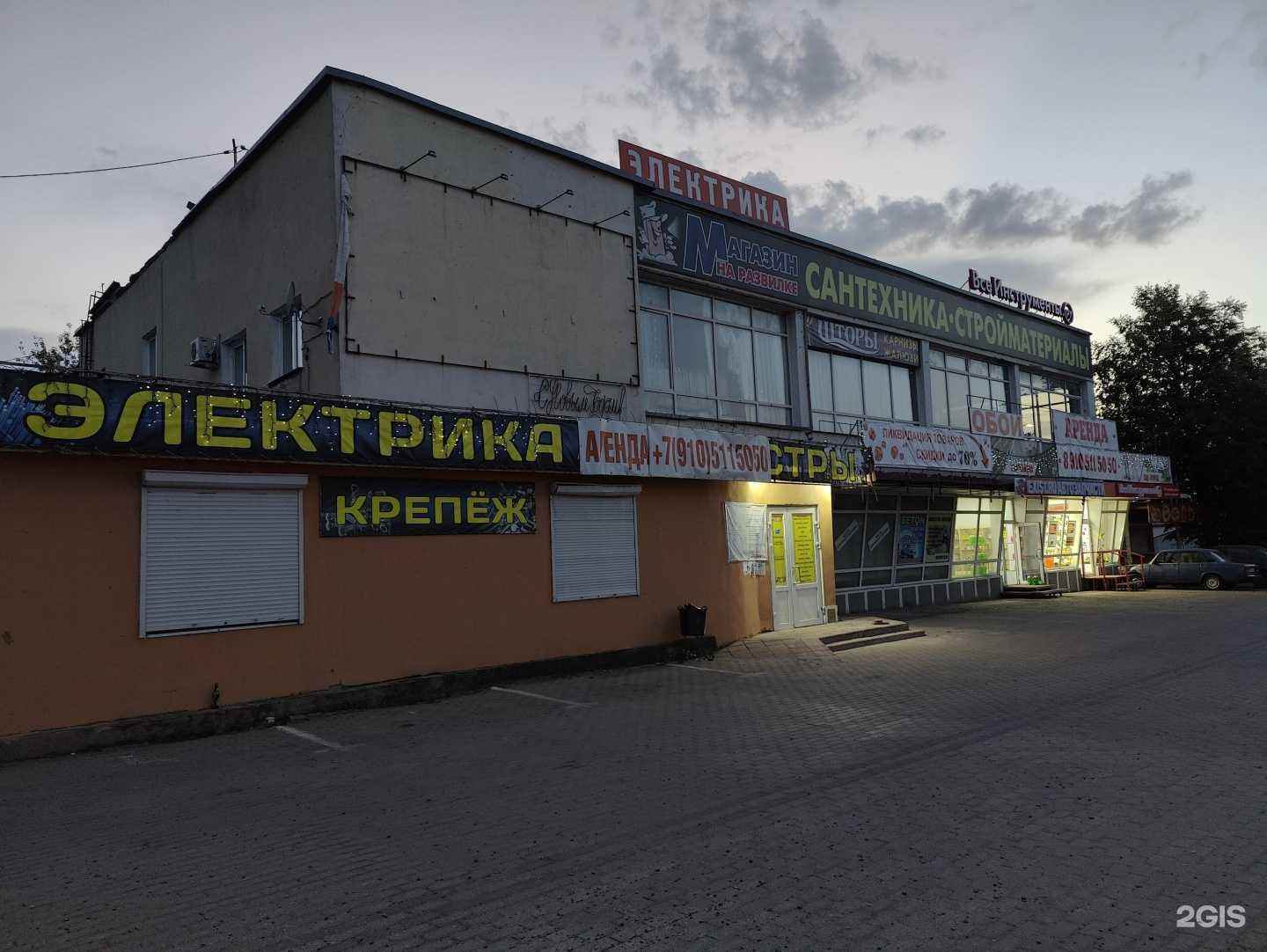 Отзывы на компанию Компания по спилу деревьев в г. Малоярославец c фото