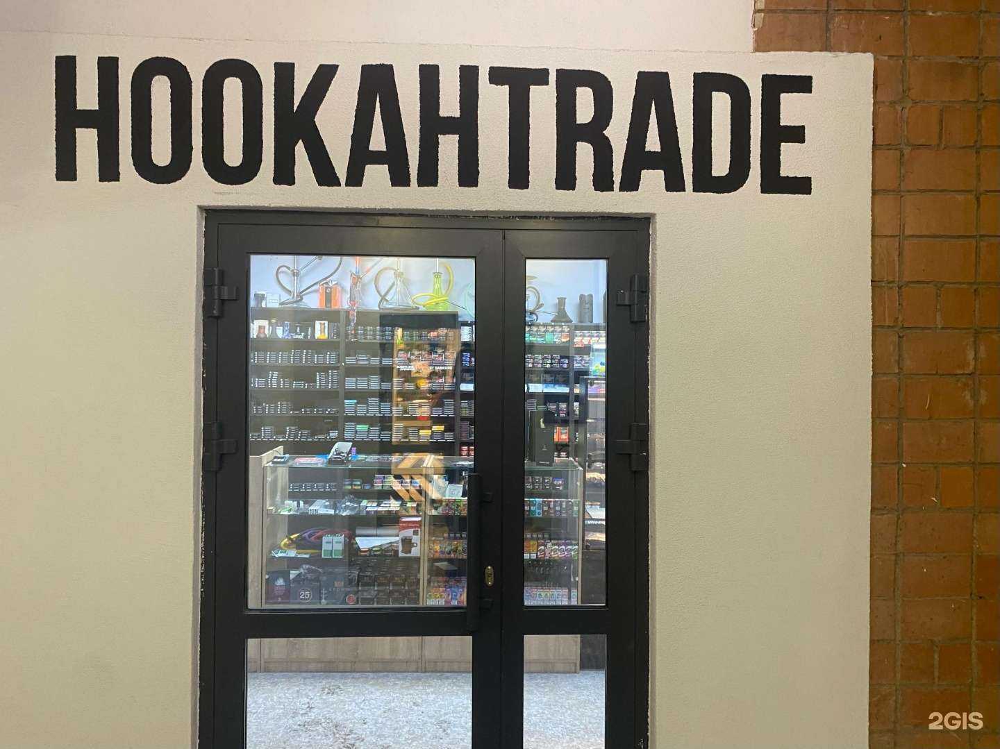 Отзывы на компанию HookahTrade в г. Стерлитамак c фото