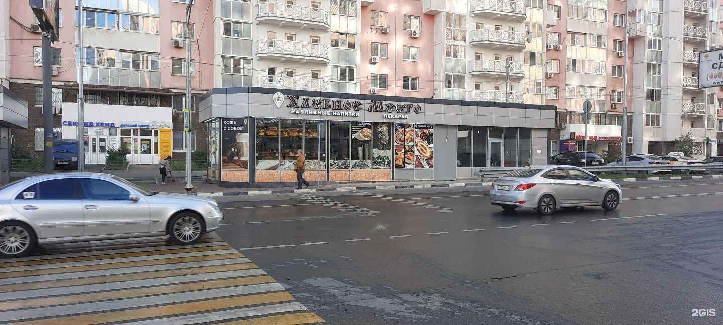 Отзывы на компанию Хлебное место в г. Котельники c фото