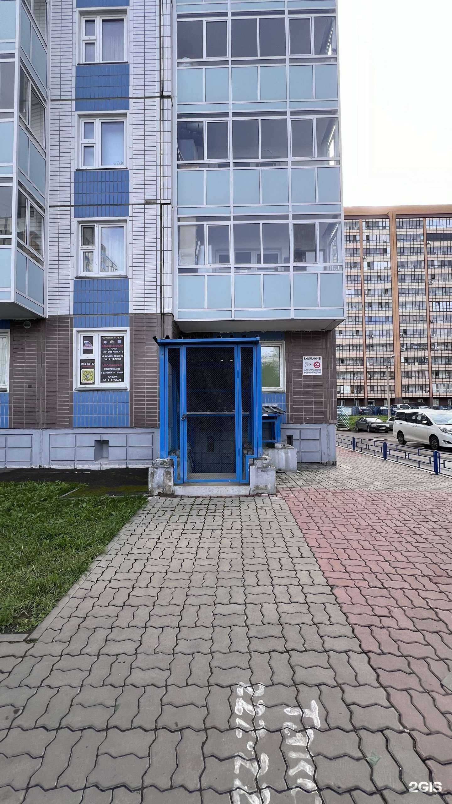 Отзывы на компанию Школа грамоты Елены Степаненко в Красноярске c фото