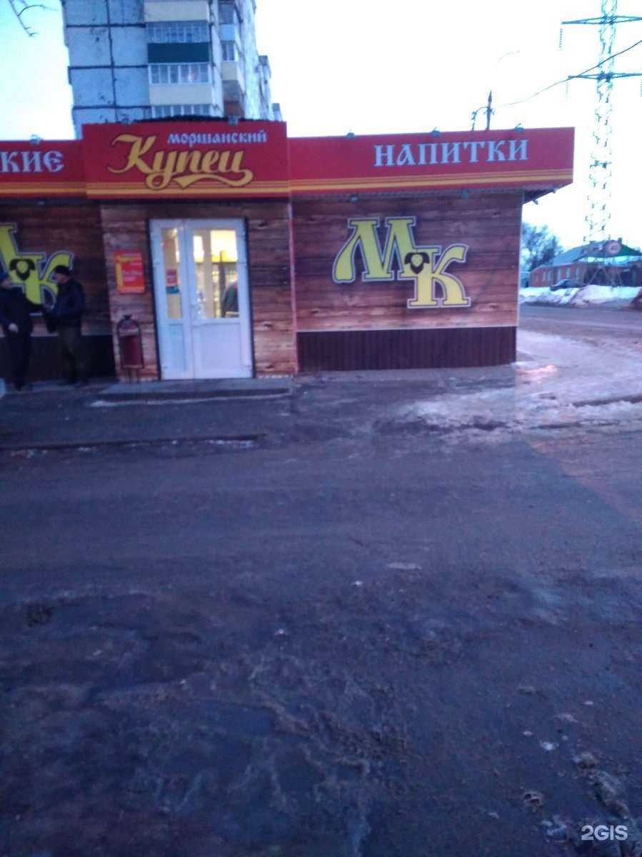 Отзывы на компанию Моршанский купец в г. Тамбов c фото