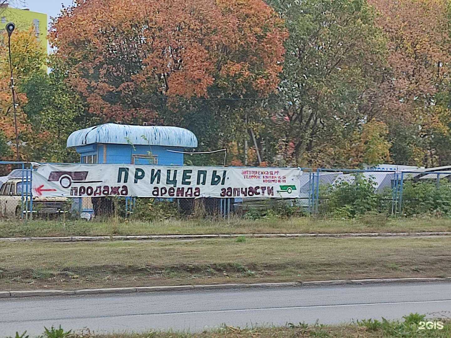 Отзывы на компанию Автотележка18 в г. Ижевск c фото