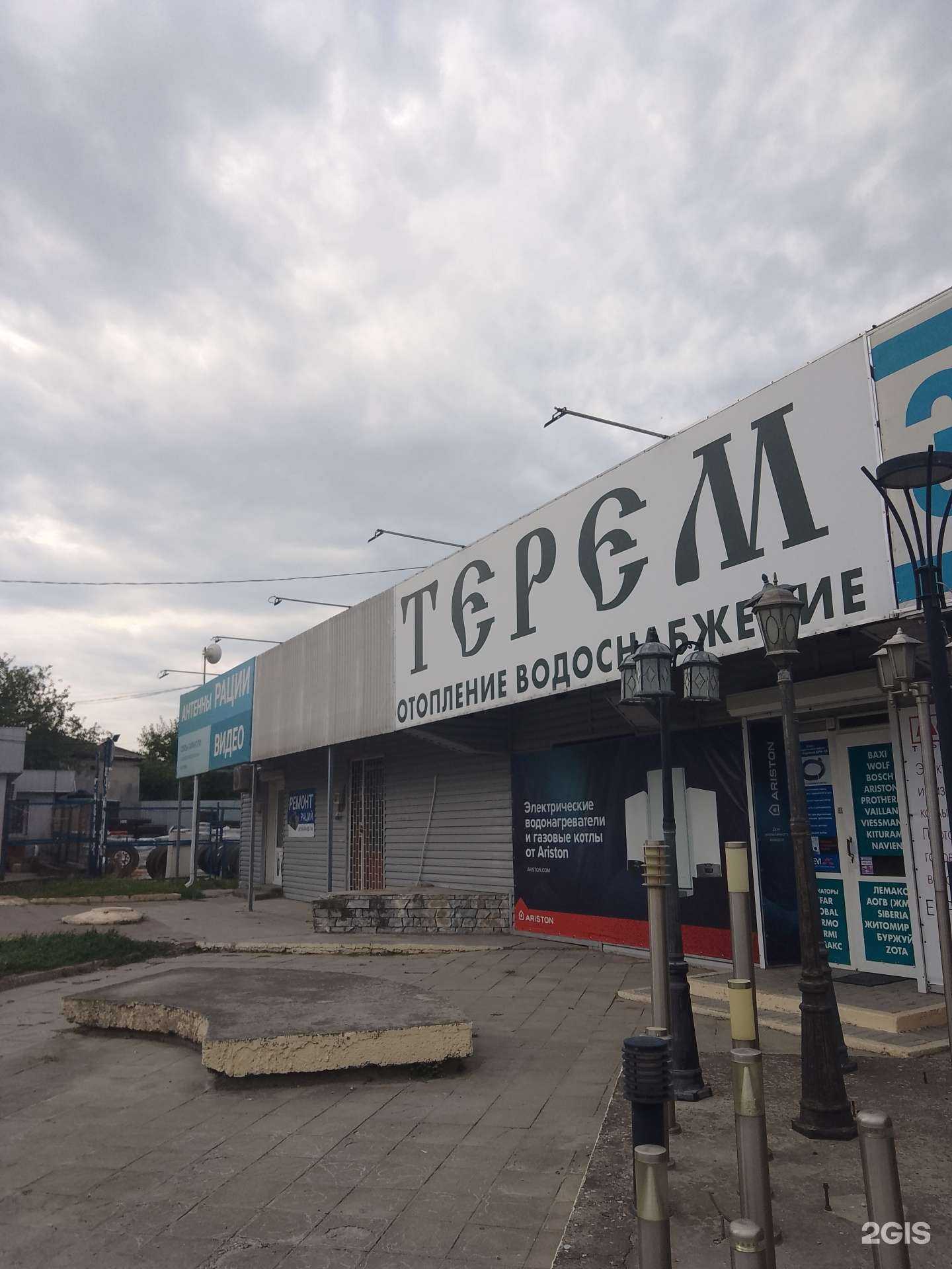 Отзывы на компанию Связь-гарант в Новороссийске c фото - фотография 2 из 2