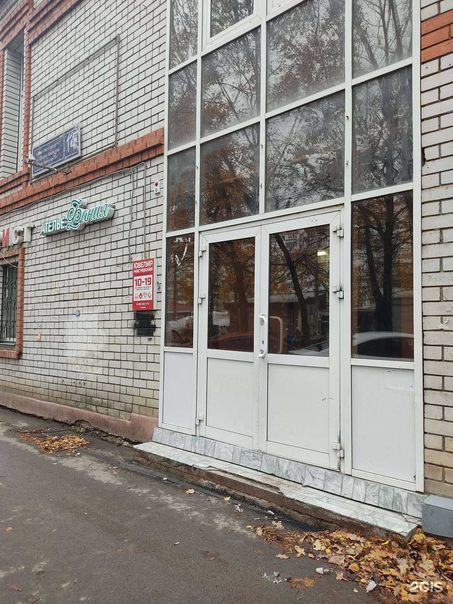 Отзывы на компанию Студия загара и маникюра в Казани c фото