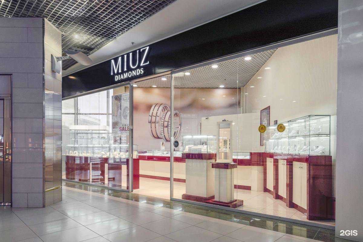 Отзывы на компанию MIUZ Diamonds в Перми c фото