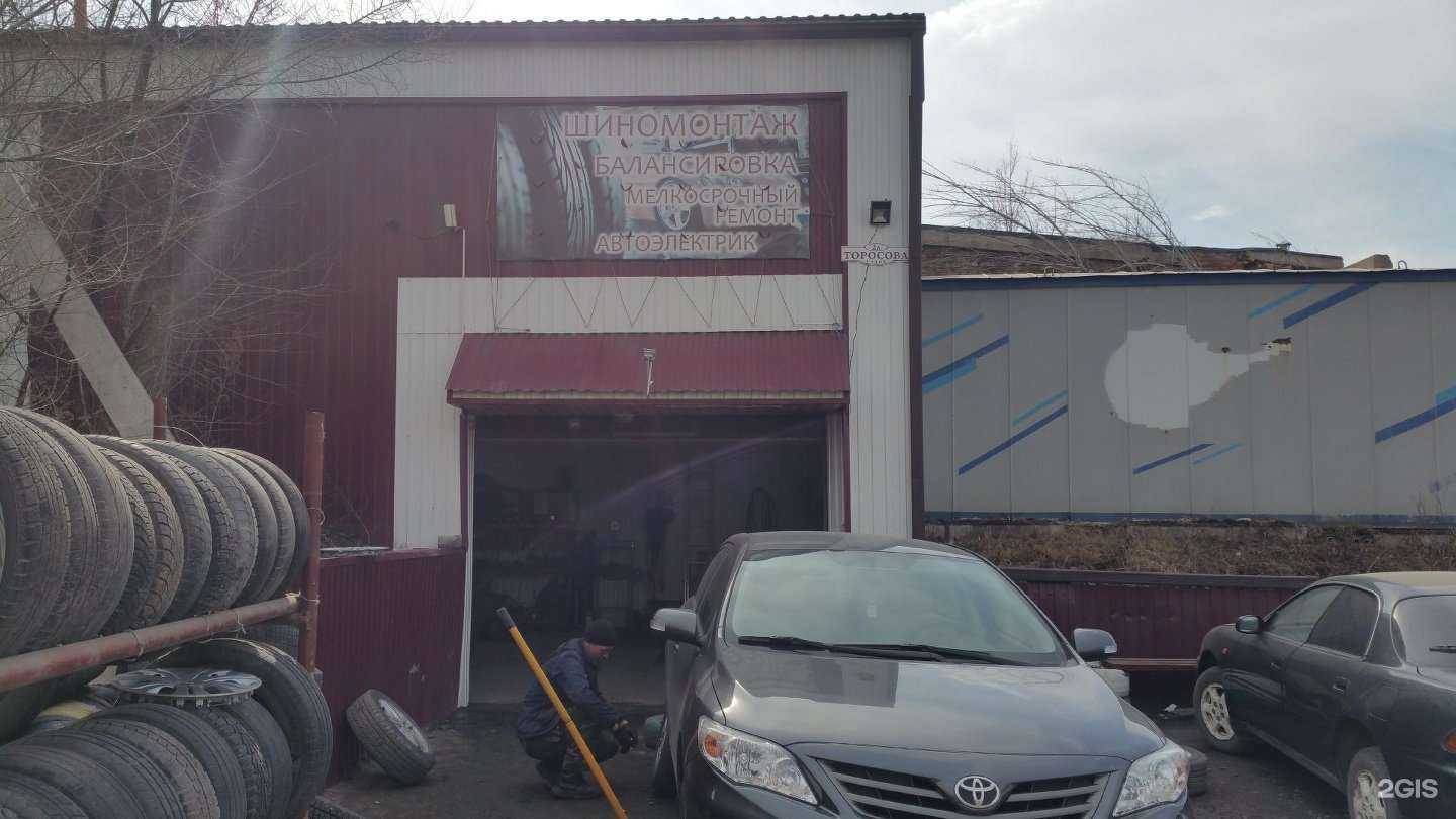 Отзывы на компанию Автосервис в Абакане c фото - фотография 2 из 2