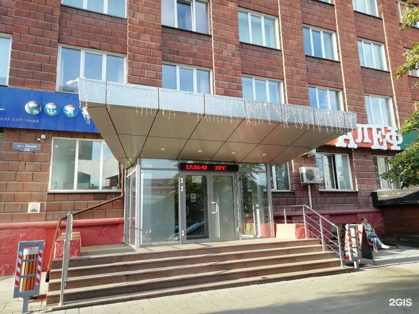 Отзывы на компанию Копия в г. Красноярск c фото