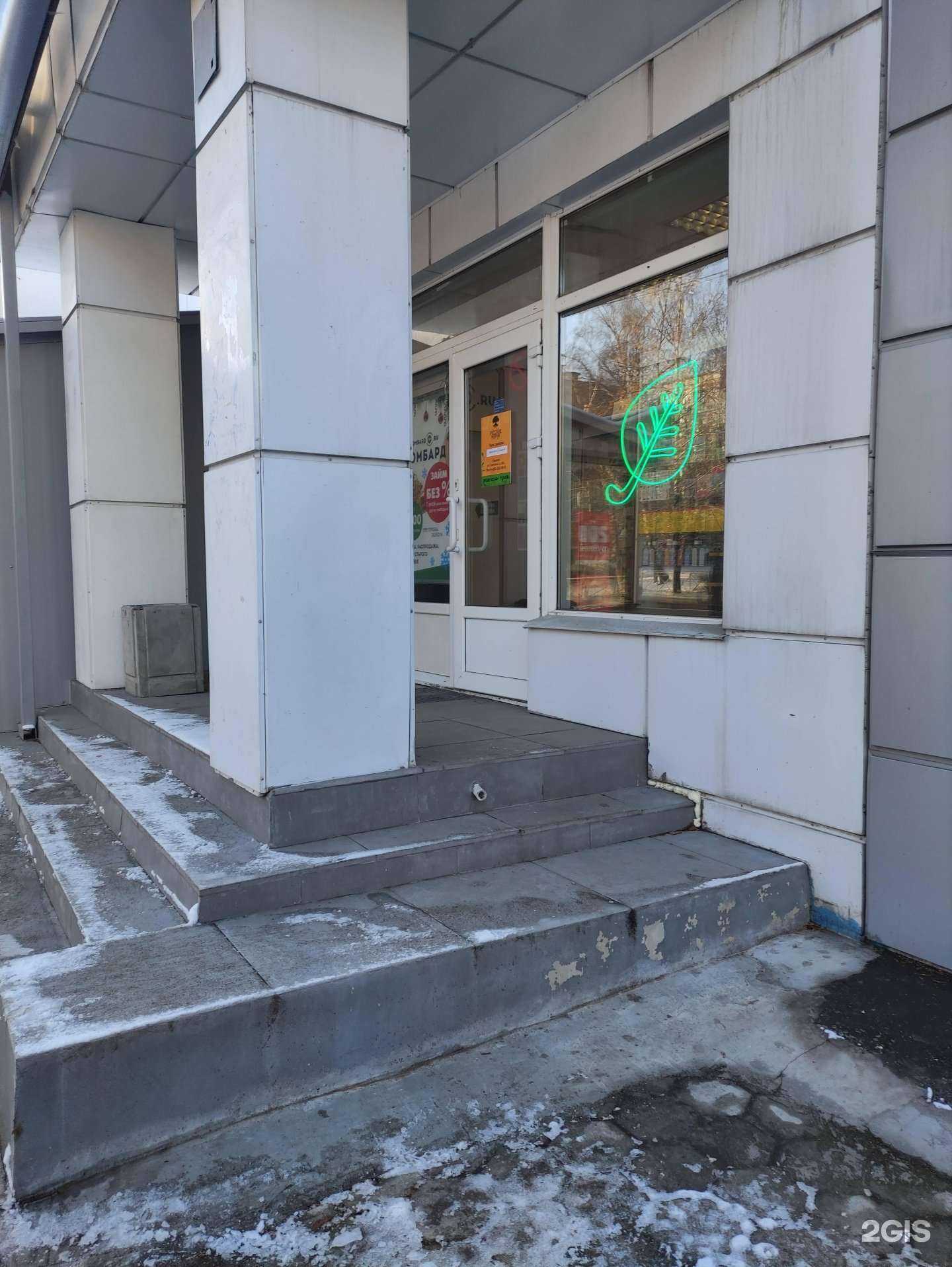 Отзывы на компанию Русские Корни в г. Видное c фото