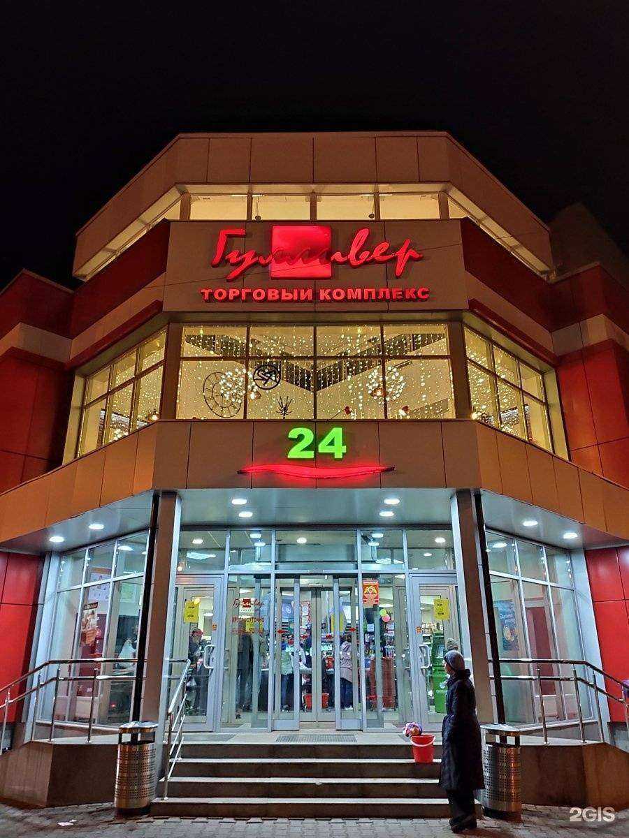 Отзывы на компанию Азбука здоровья в Костроме c фото - фотография 2 из 2