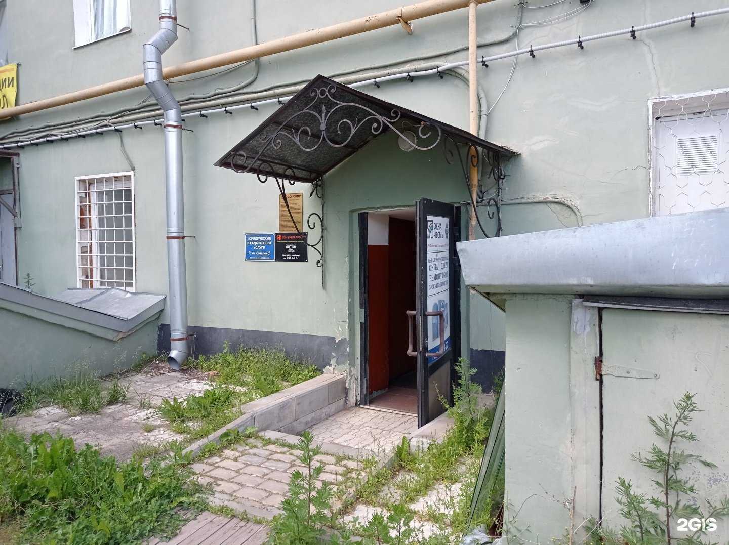 Отзывы на компанию Юридические и кадастровые услуги  в Гатчине c фото