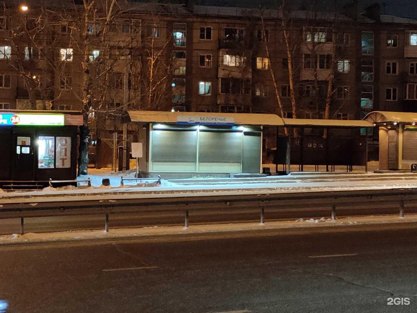 Отзывы на компанию Магазин в г. Иркутск c фото