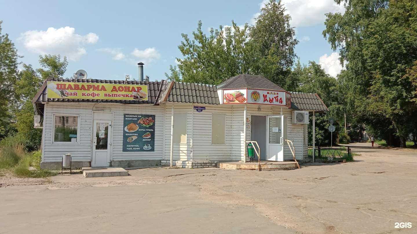 Отзывы на компанию Очаг в Твери c фото - фотография 2 из 2