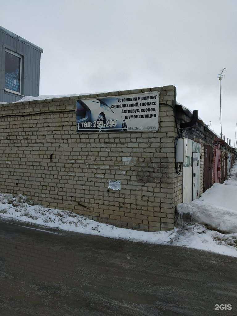 Отзывы на компанию Servis 88 в Саратове c фото