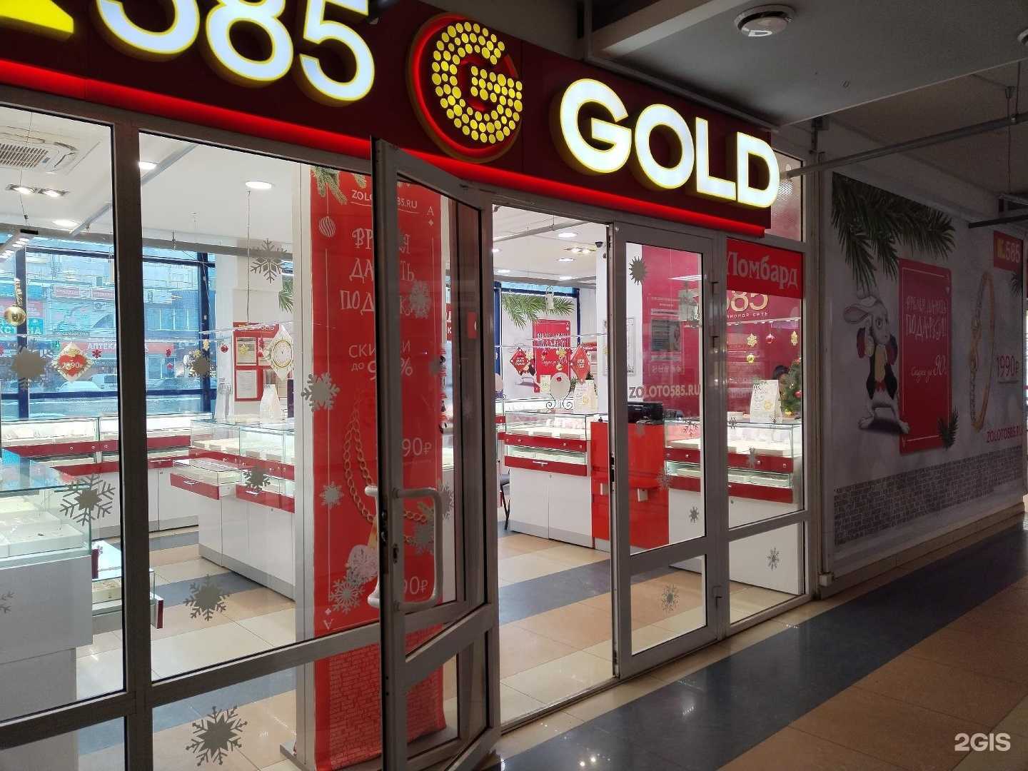 Отзывы на компанию 585Gold в Пензе c фото