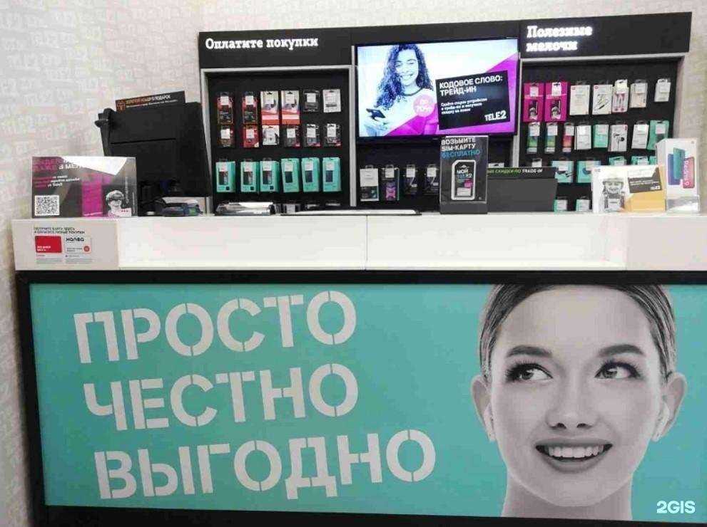 Отзывы на компанию t2 в г. Рыбинск c фото