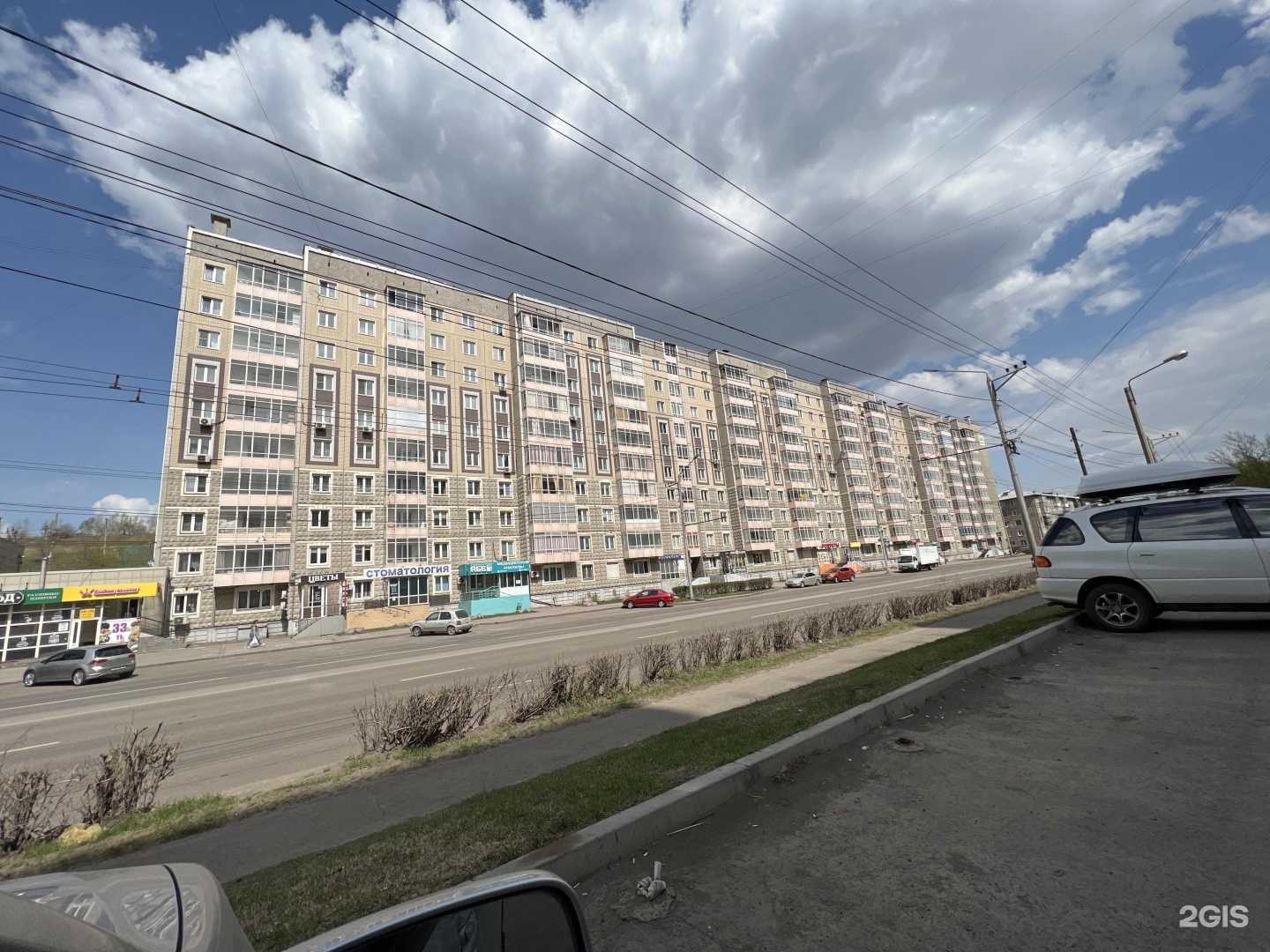 Отзывы на компанию Эдем в Красноярске c фото