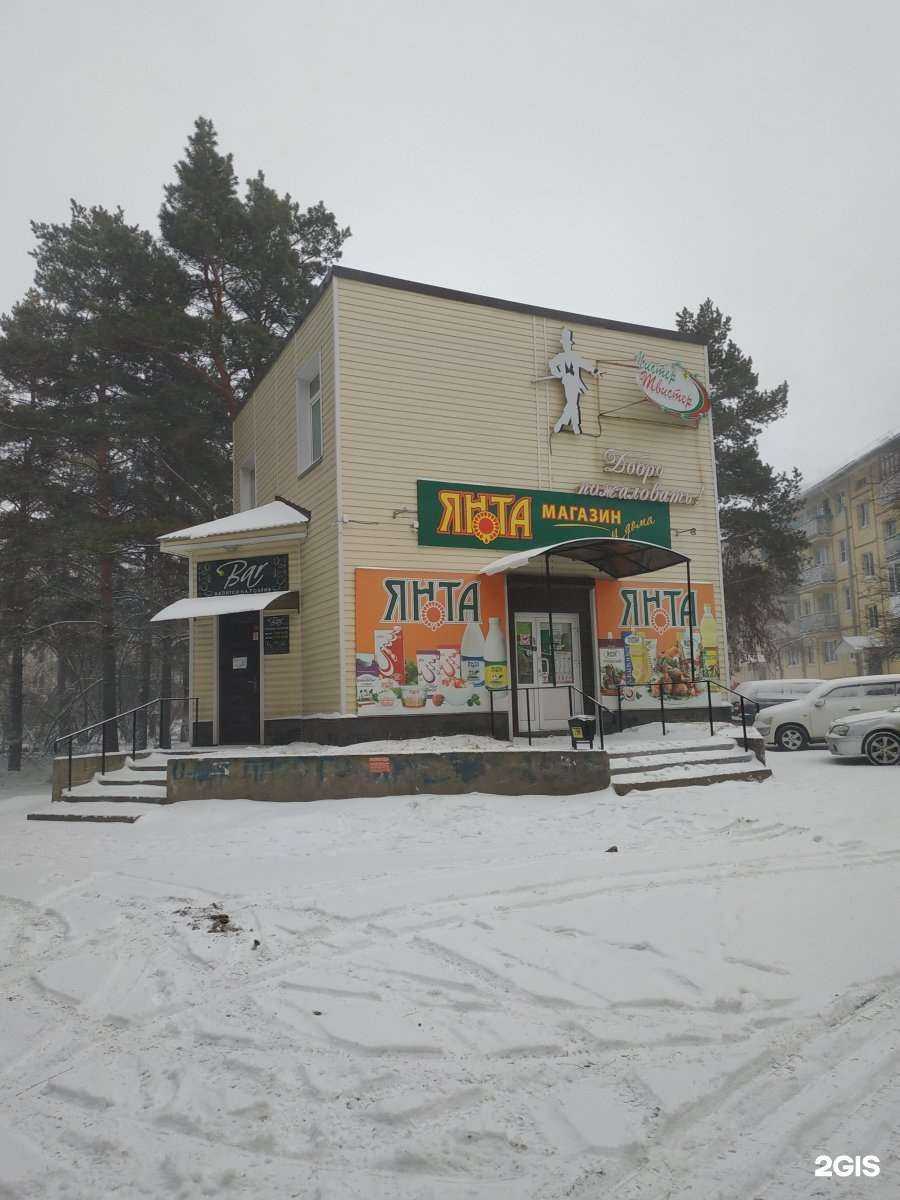 Отзывы на компанию Scandi в Шелехове c фото - фотография 2 из 2