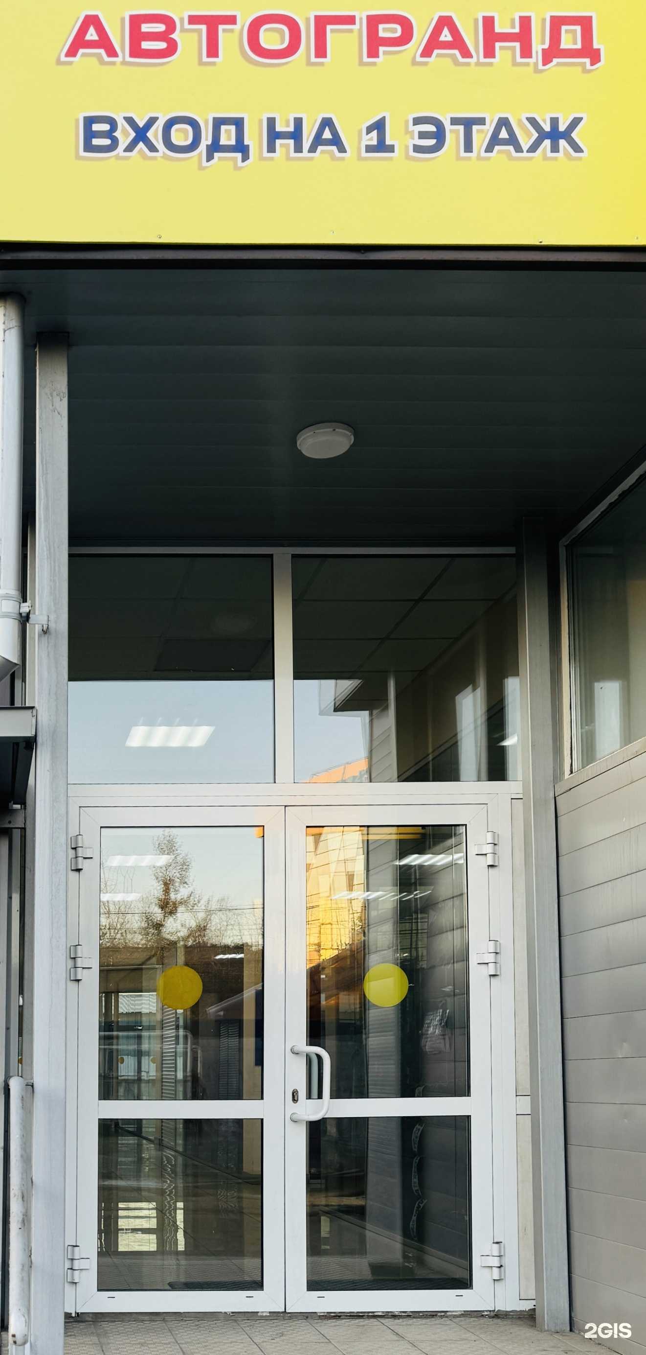 Отзывы на компанию Техплейс.рф в Иркутске c фото