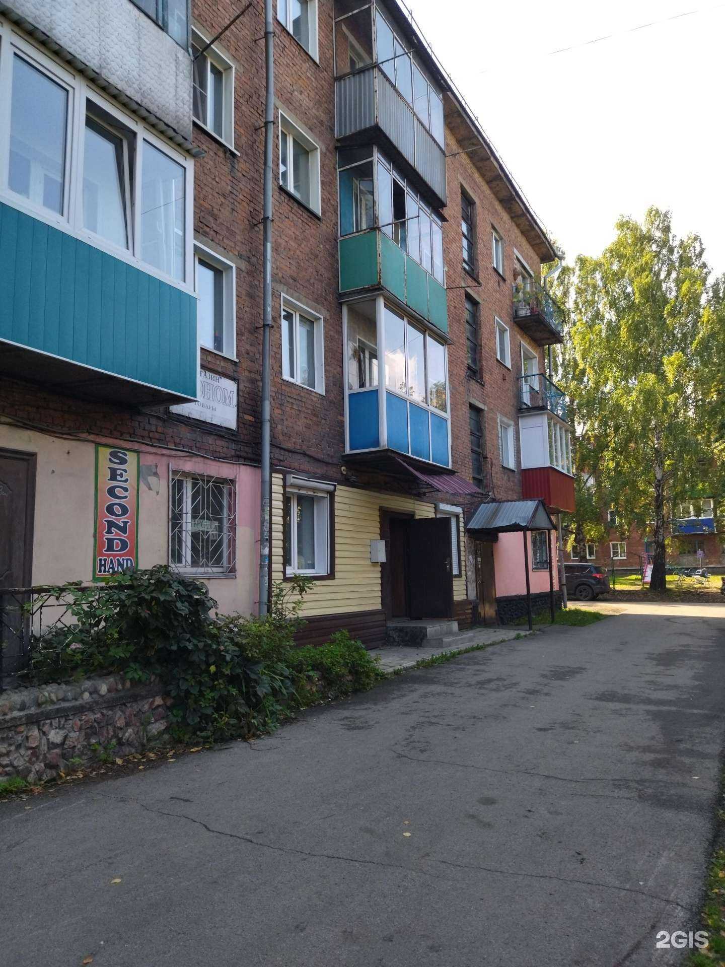 Отзывы на компанию Юнистрим в Киселёвске c фото - фотография 2 из 2