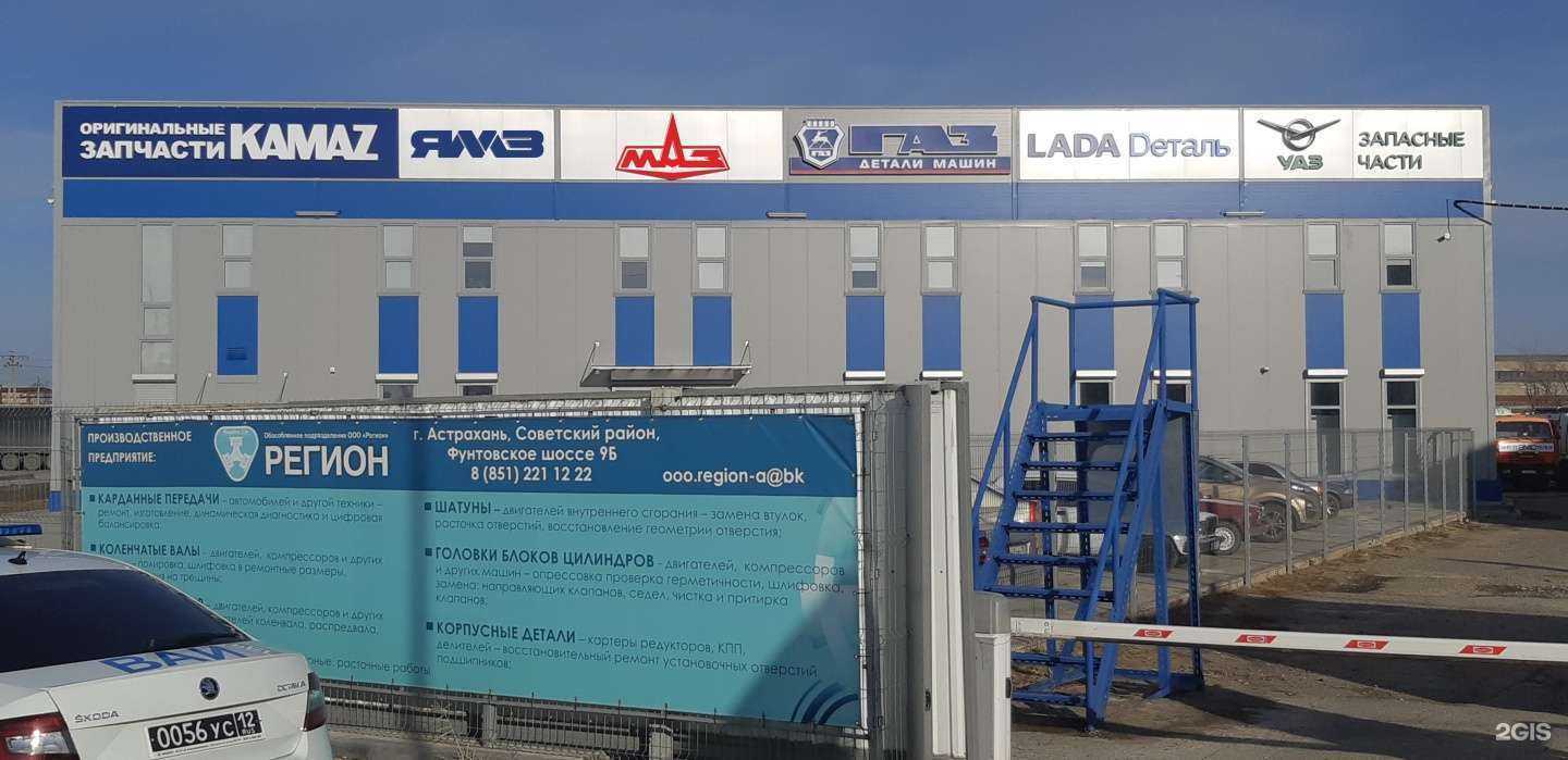 Отзывы на компанию Волготехснаб в Астрахани c фото