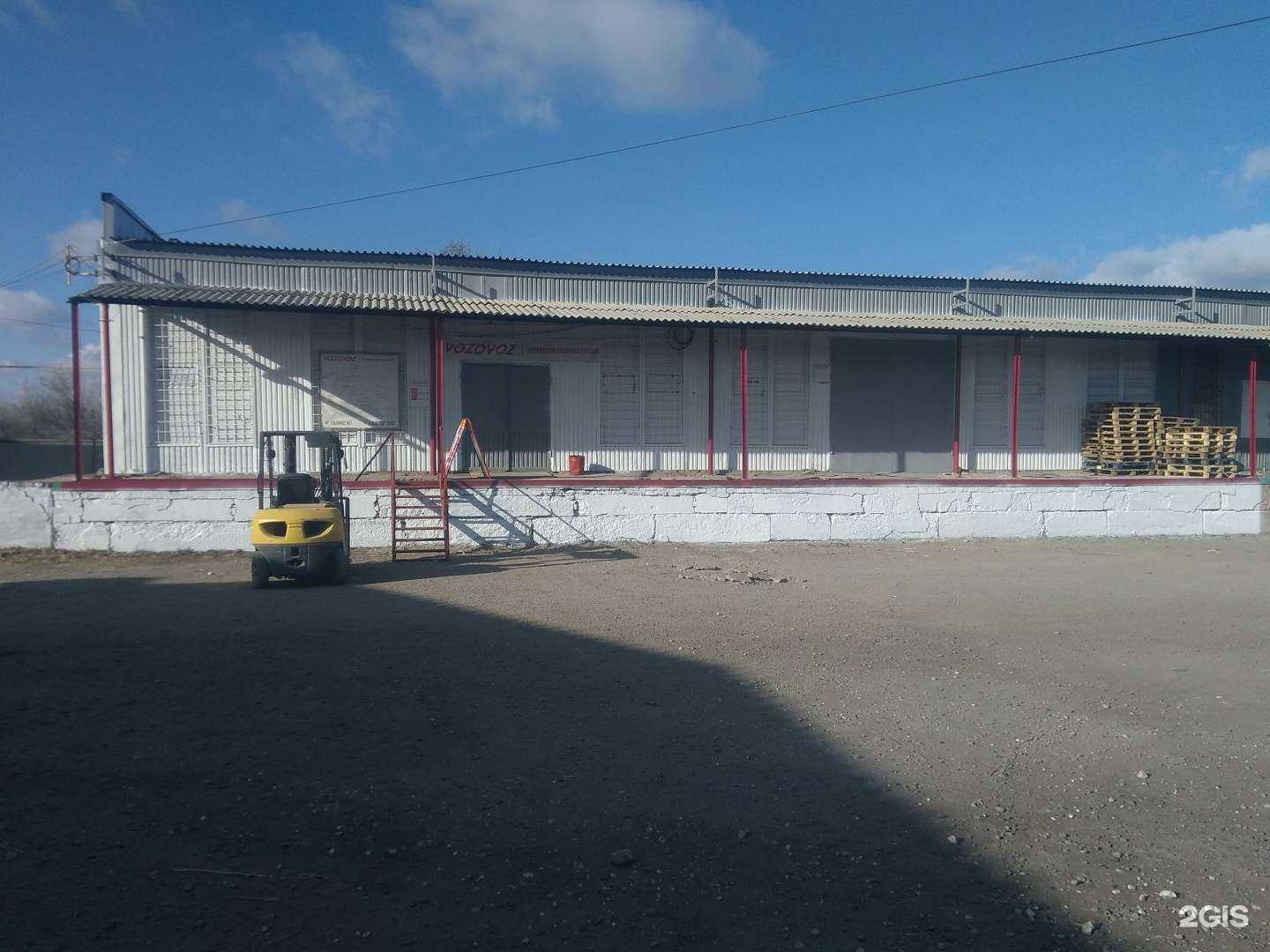 Отзывы на компанию Vozovoz в Волгограде c фото