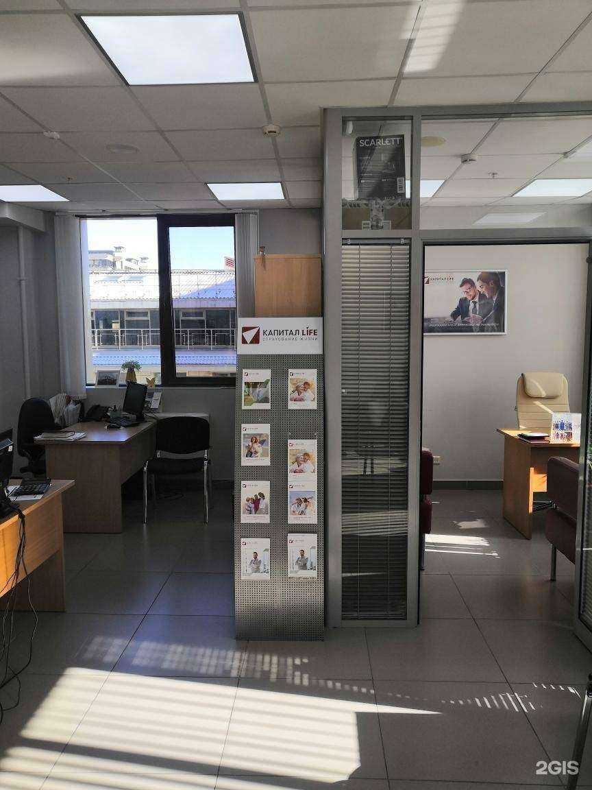 Отзывы на компанию Капитал Life в Новосибирске c фото