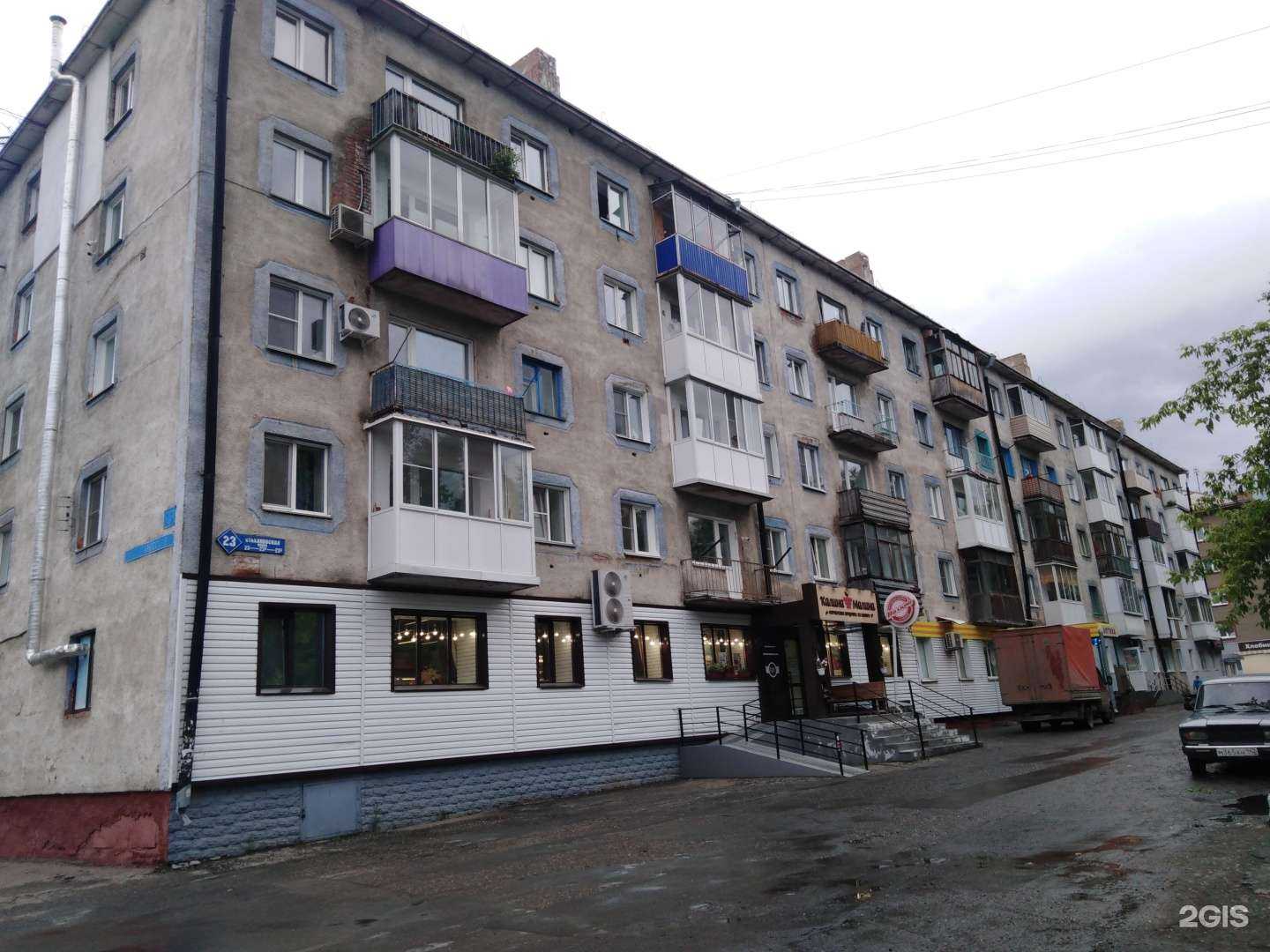 Отзывы на компанию Ангел в Кемерове c фото - фотография 2 из 2