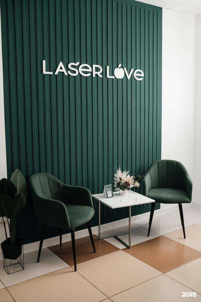 Отзывы на компанию Laser Love в Магнитогорске c фото