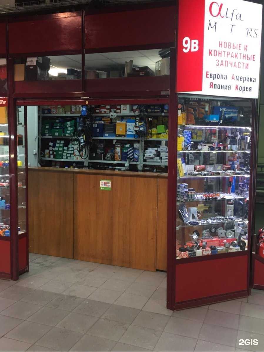 Отзывы на компанию Альфамоторс в Иркутске c фото