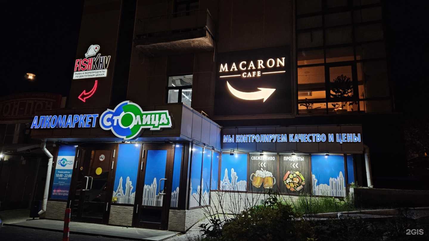 Отзывы на компанию Хоту-Ас в Хабаровске c фото - фотография 2 из 2