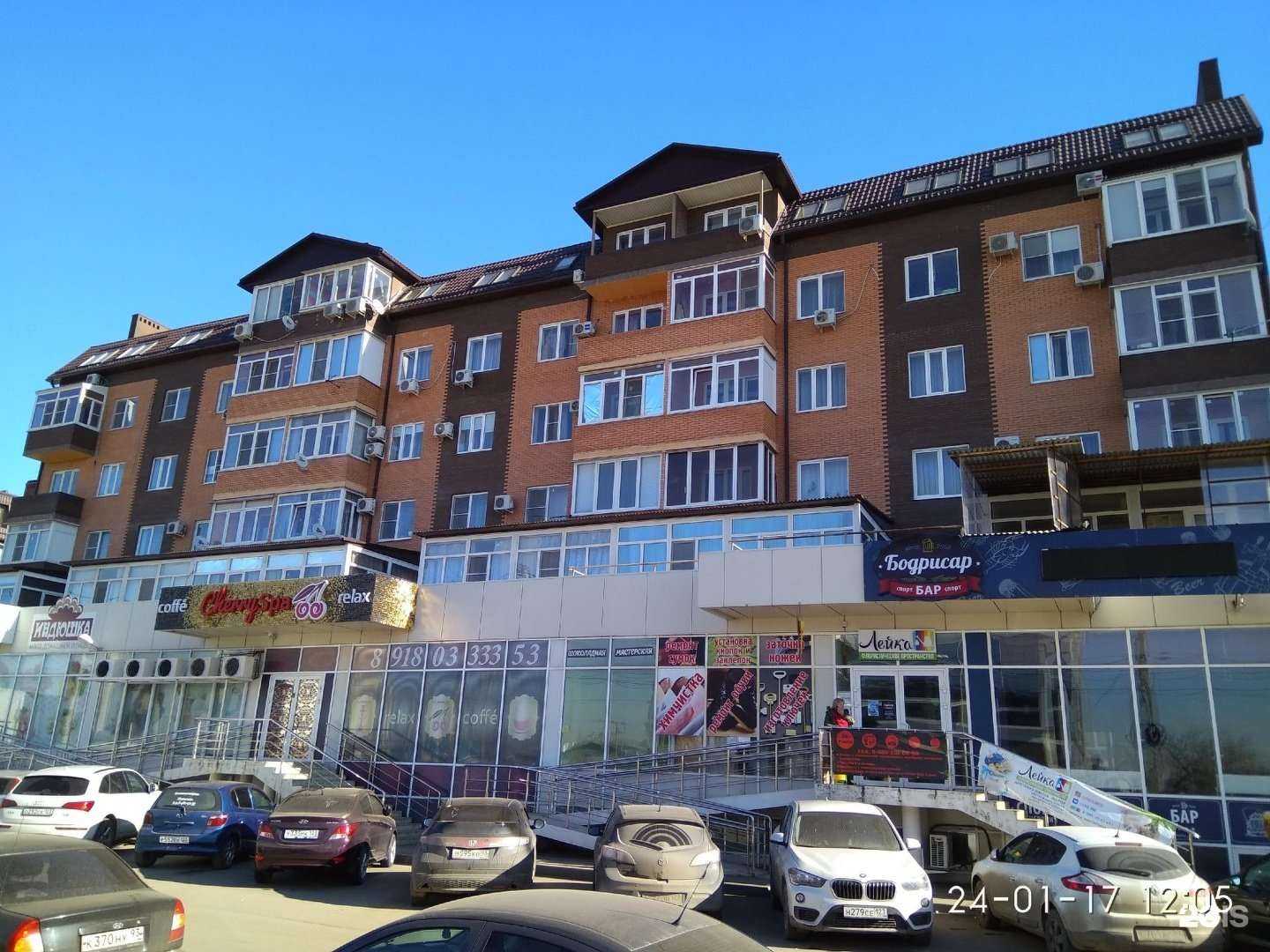 Отзывы на компанию Студия красоты в Краснодаре c фото - фотография 2 из 2