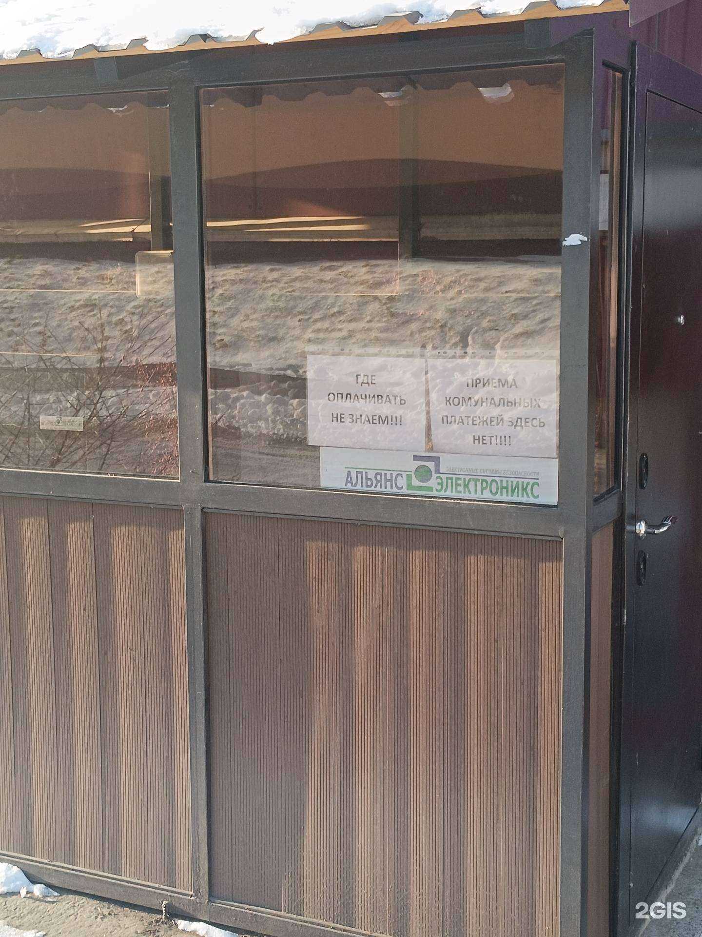 Отзывы на компанию Альянс Электроникс в г. Новосибирск c фото