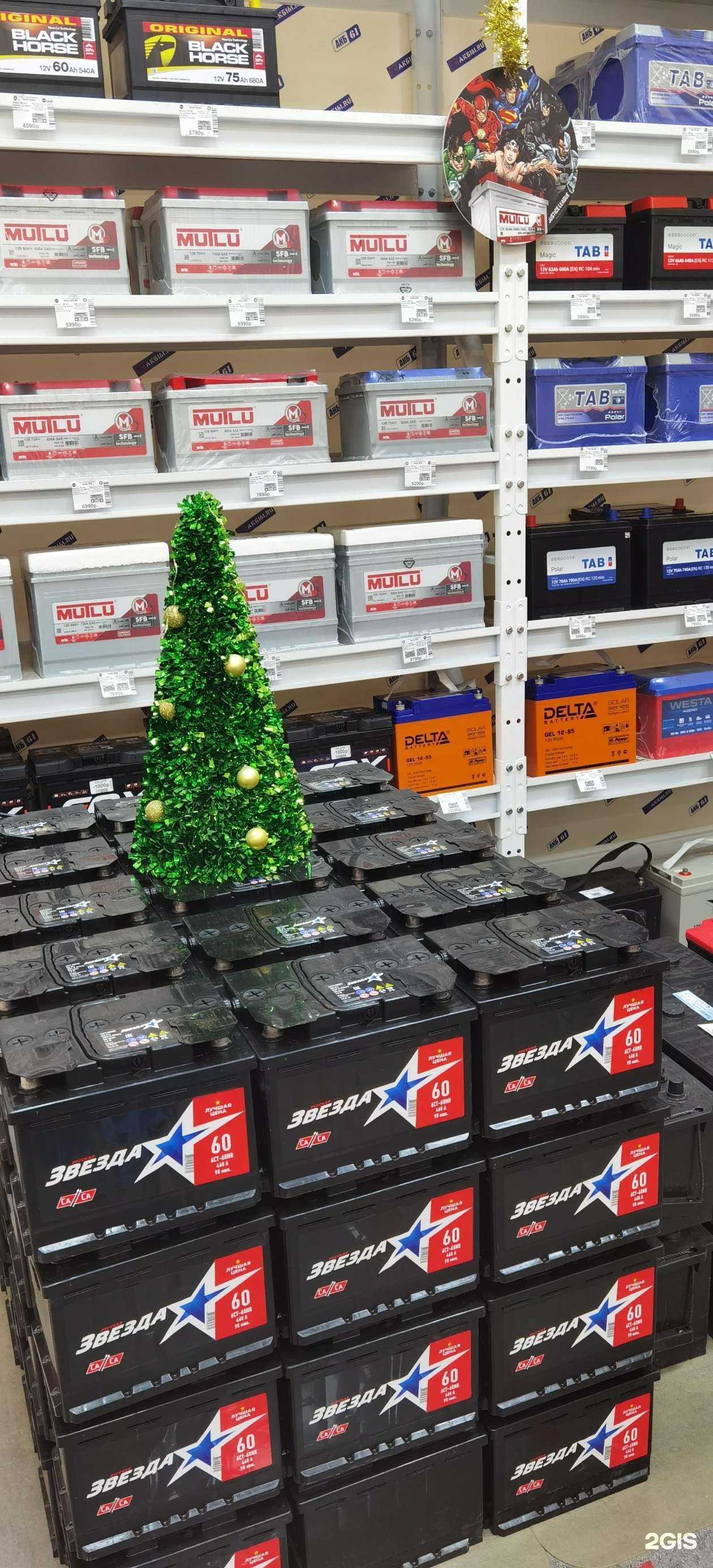 Отзывы на компанию АКБ61 в Ростове-на-Дону c фото