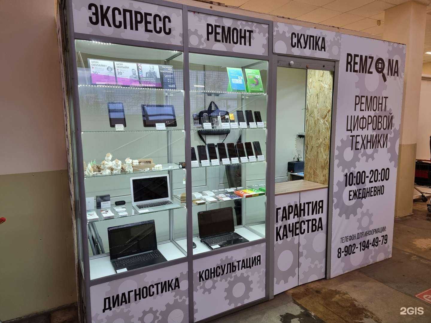 Отзывы на компанию Remzona29 в Архангельске c фото