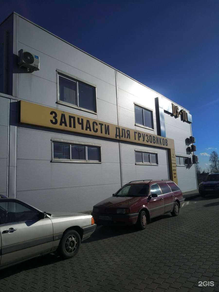Отзывы на компанию DS-10 в Калининграде c фото