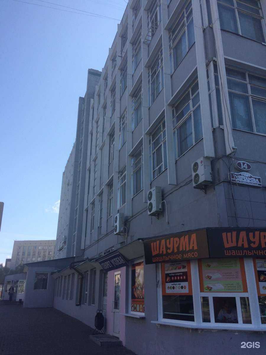 Отзывы на компанию Ульяновский дом печати в г. Ульяновск c фото