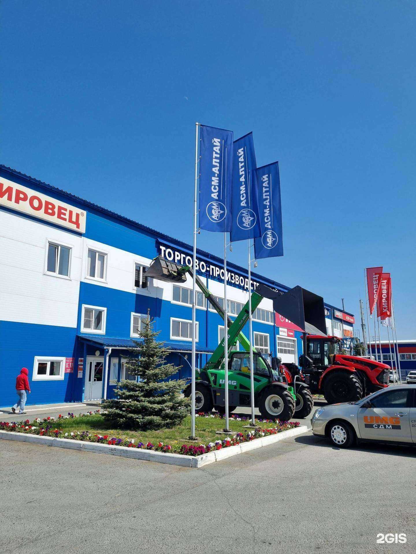 Отзывы на компанию АСМ-Алтай в Барнауле c фото