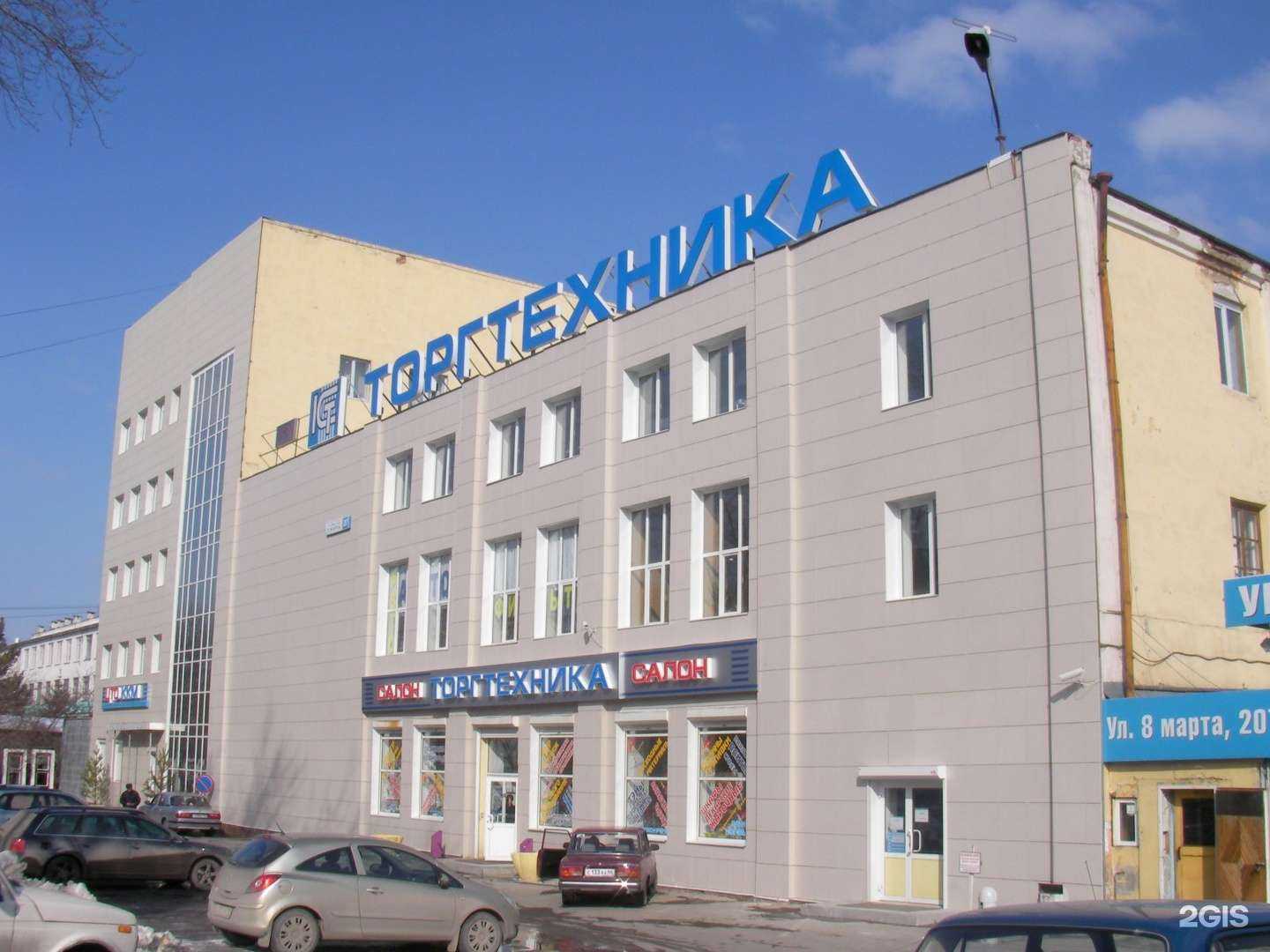 Отзывы на компанию Комбинат торгтехника в Екатеринбурге c фото