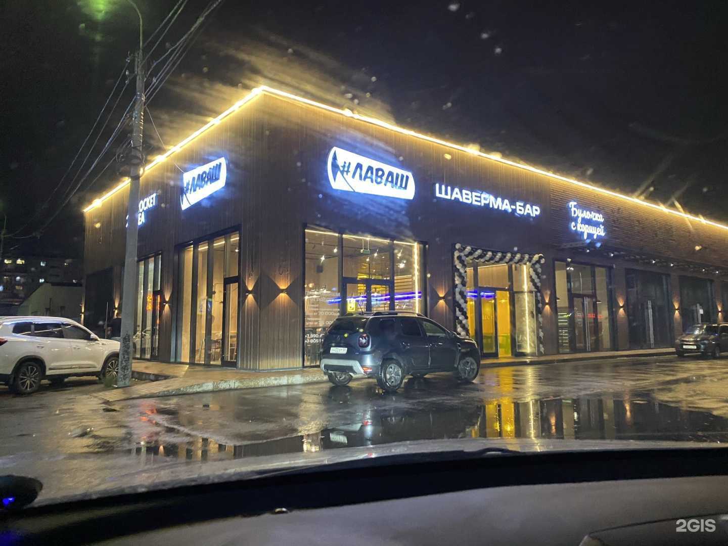 Отзывы на компанию Булочка с корицей в Омске c фото - фотография 2 из 2