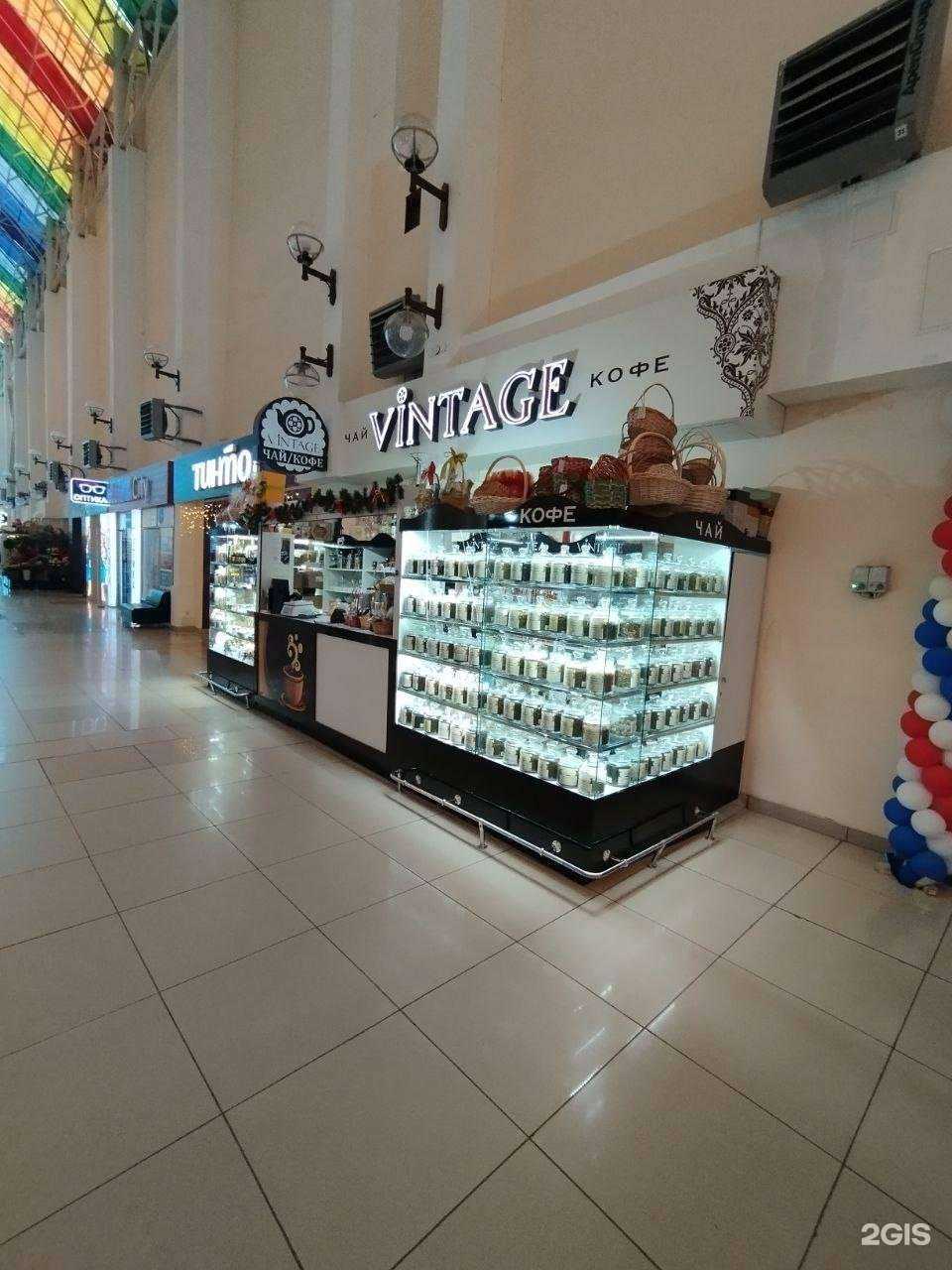 Отзывы на компанию Vintage в г. Омск c фото