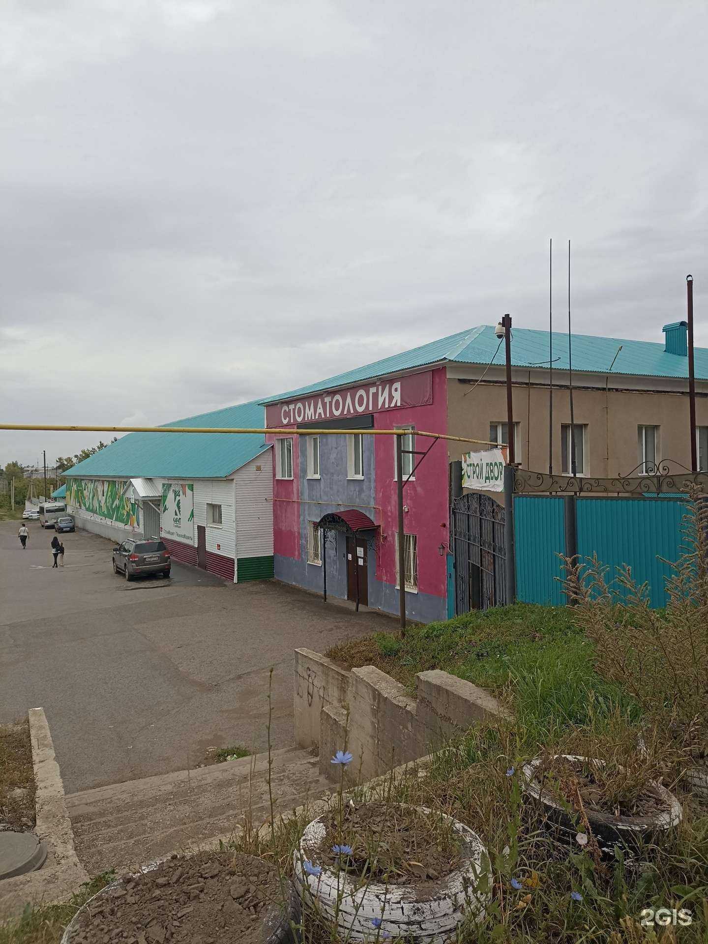 Отзывы на компанию Карат в Лениногорске c фото - фотография 2 из 2