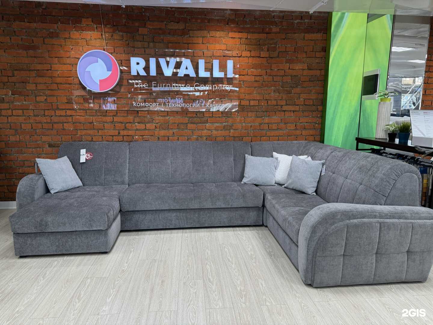 Отзывы на компанию Rivalli в Тюмени c фото