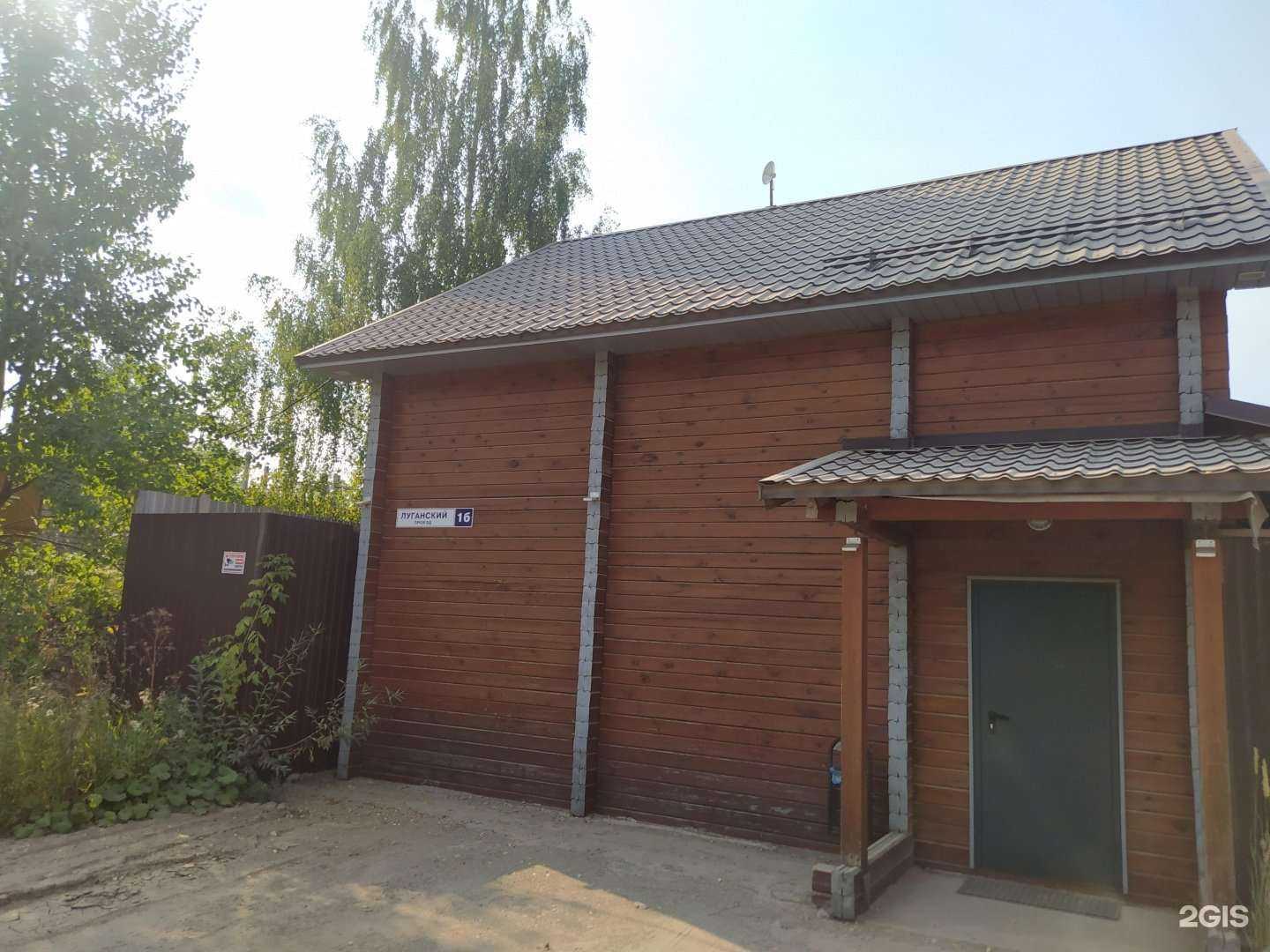 Отзывы на компанию ДОК43 в г. Киров c фото