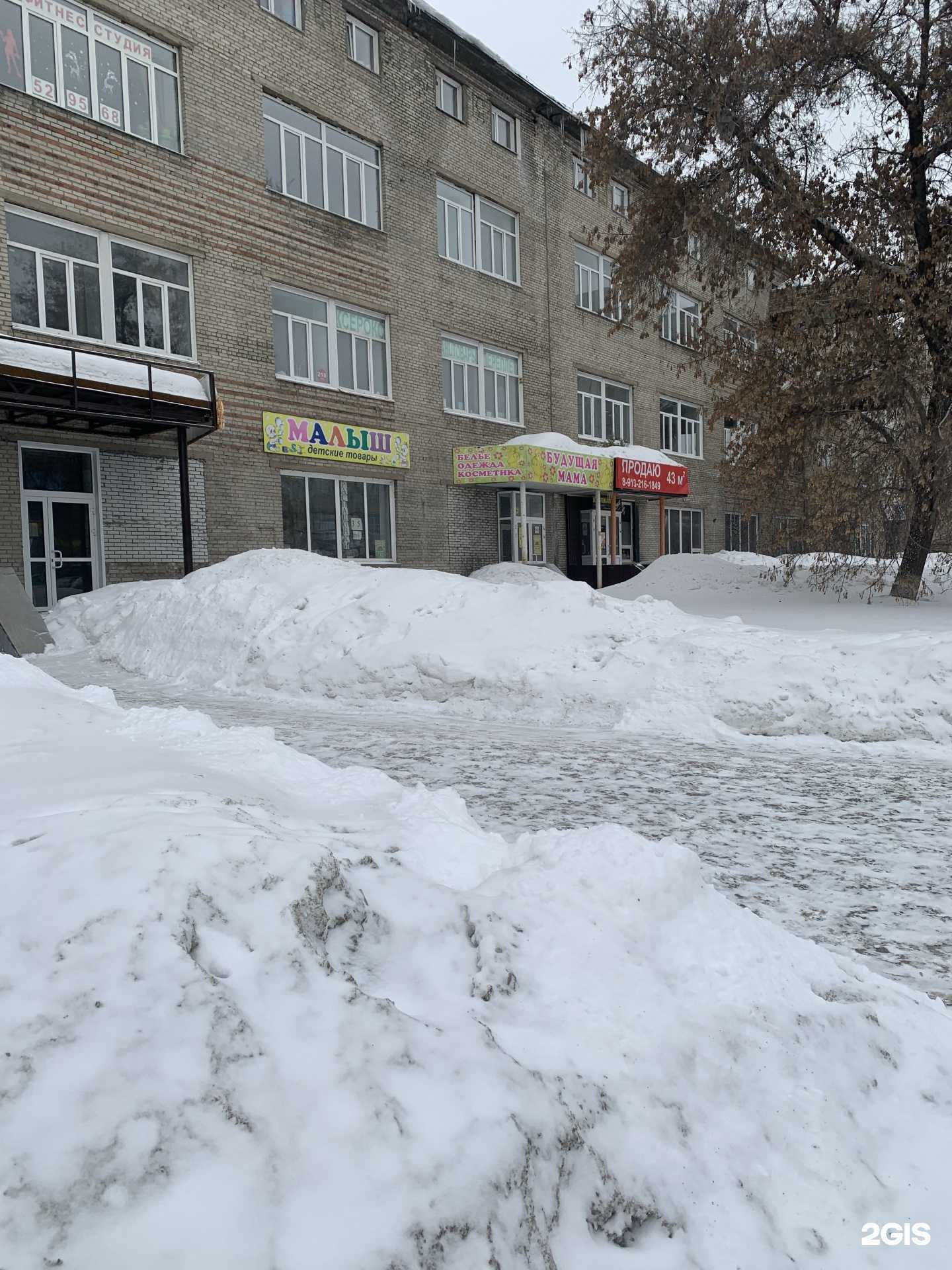 Отзывы на компанию Лофт вШоке в Барнауле c фото