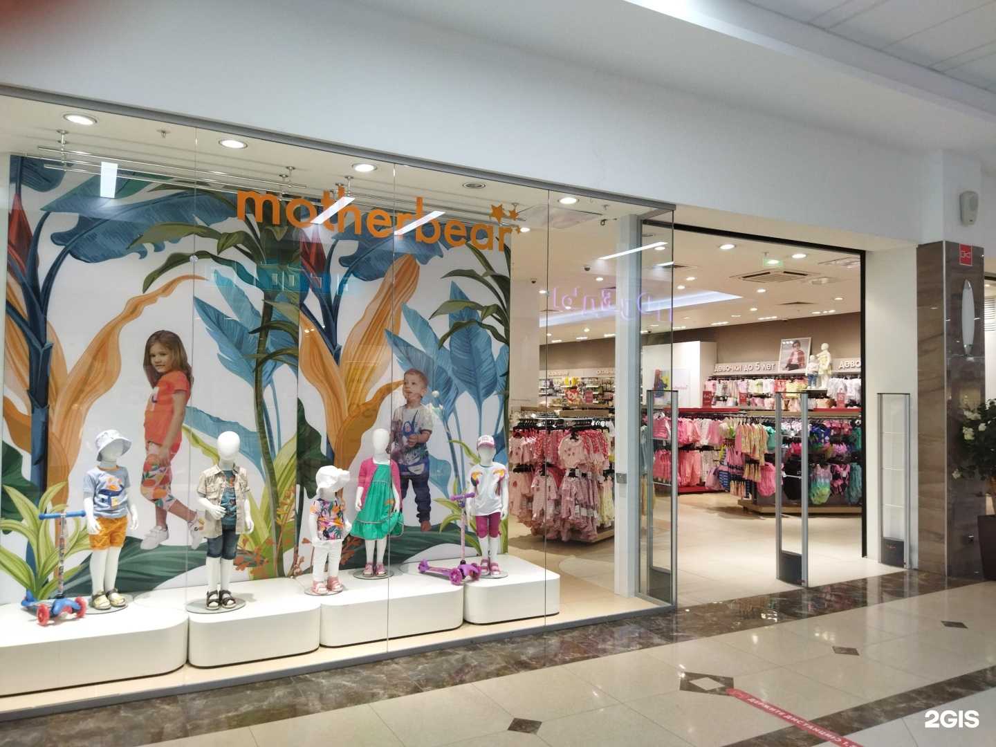 Отзывы на компанию Motherbear в Тюмени c фото