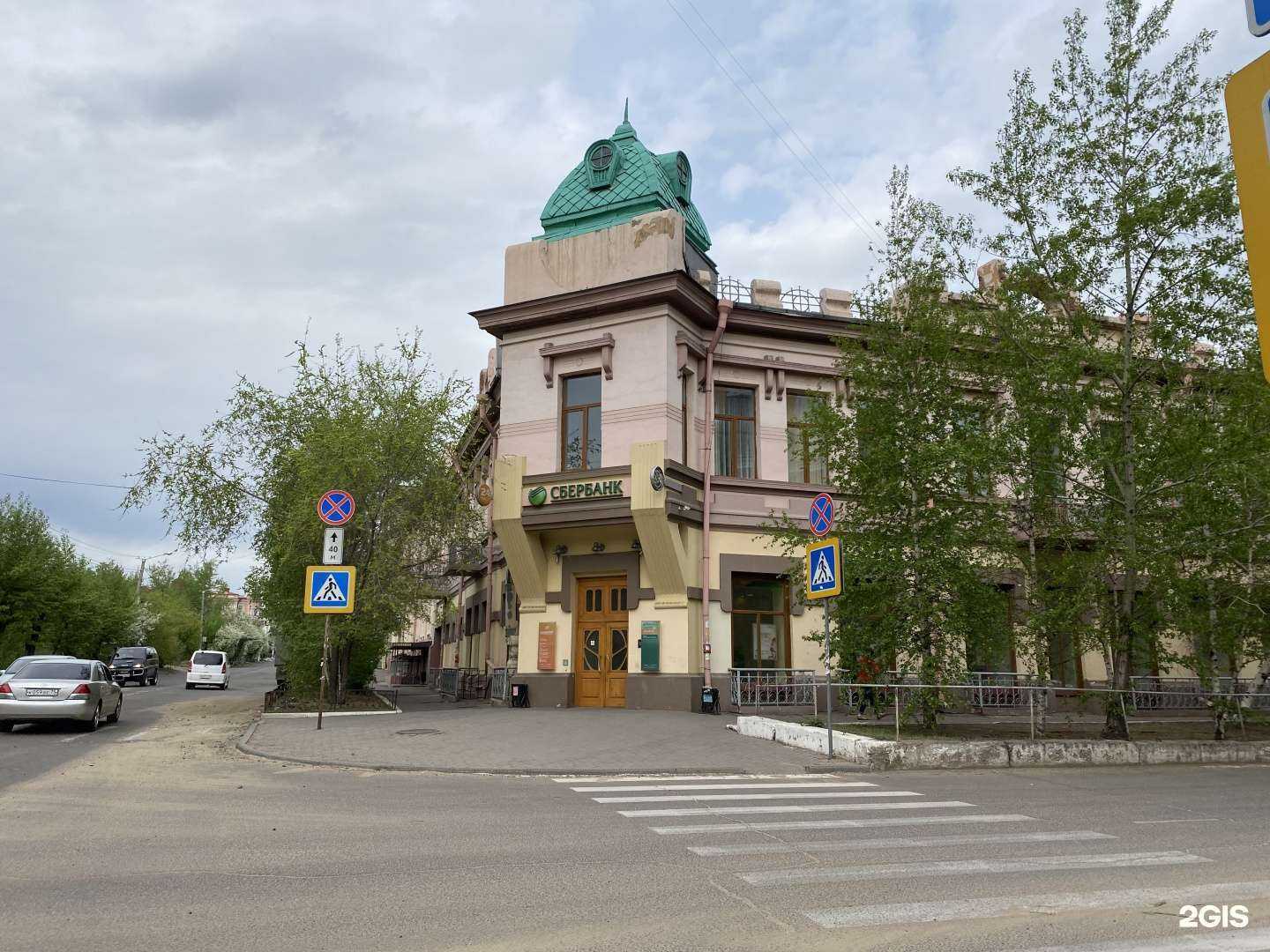 Отзывы на компанию Читинский институт в г. Чита c фото