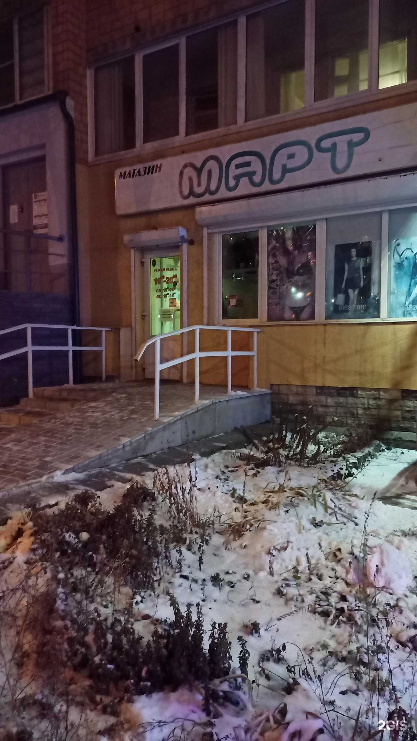 Отзывы на компанию Jasmine в Ижевске c фото