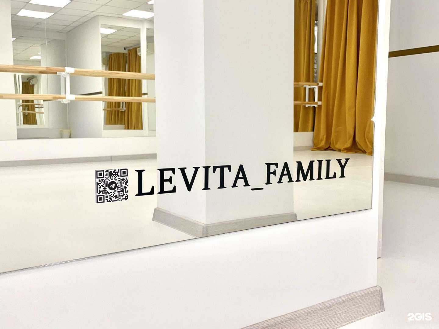 Отзывы на компанию Levita в г. Нижний Новгород c фото