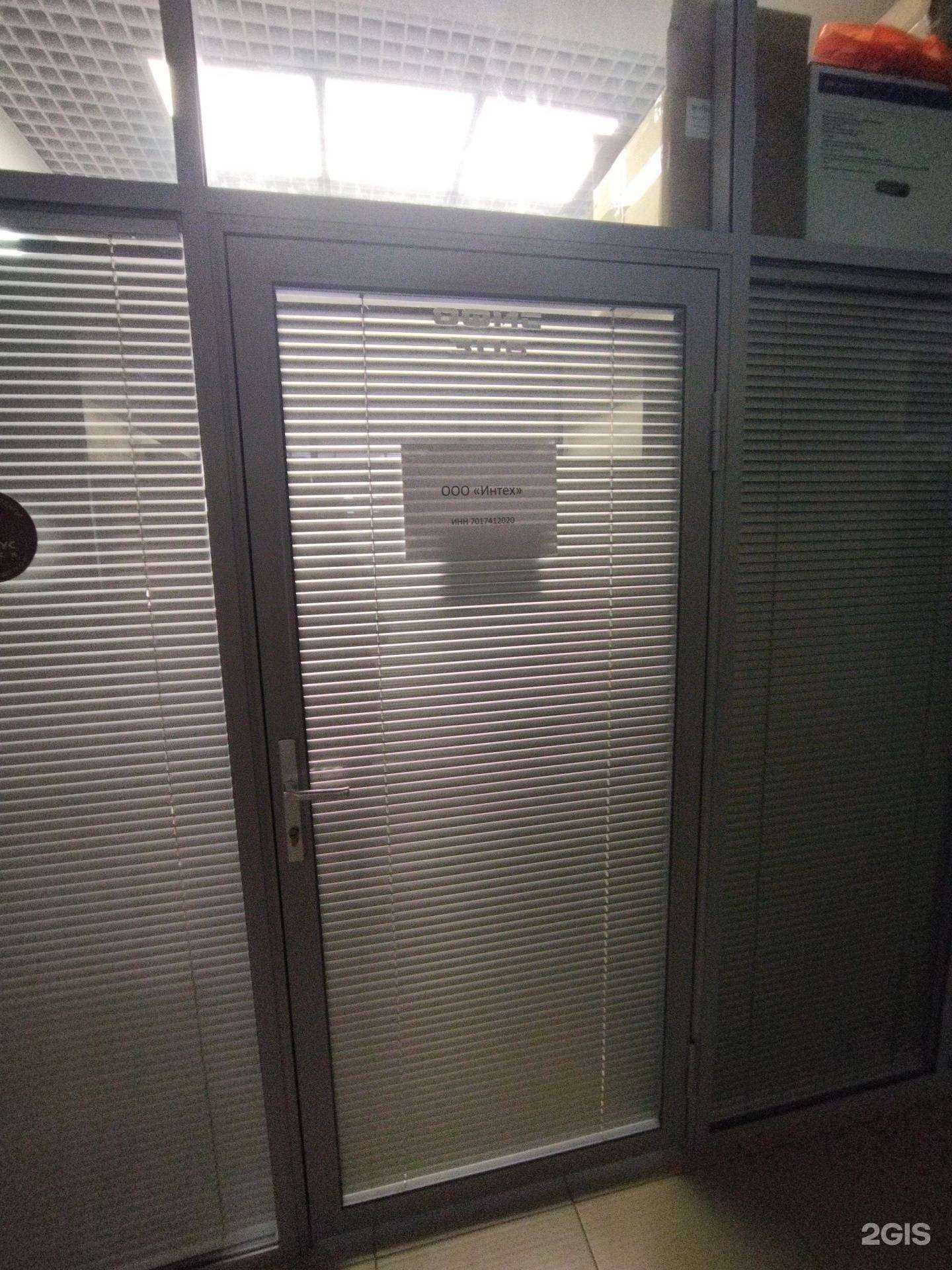 Отзывы на компанию Интех в г. Томск c фото