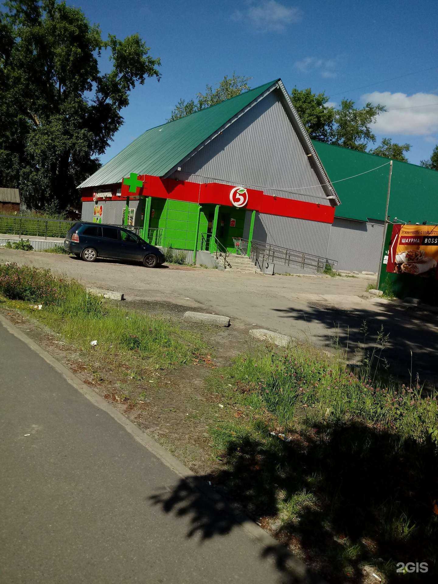 Отзывы на компанию Моя Шаурма в Архангельске c фото - фотография 2 из 2